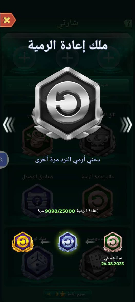 السلام عليكم
حساب للبيع

مستوى الحساب 👈🏻53

عشره مايك

لاوجد تاج

عدد النجوم  👈🏻38

عدد خلفيات الروم. 👈🏻4

عدد بطايق الملف الشخصي2 👈🏻

النردات حلوه وقوية
 
كسر حلو و مرتب

اطارات خفيفه وحلوه 👈🏻

معالق جداريه

حساب مرتب ومتعوب عليه

سعر الحساب  👈🏻100  الف

تواصلوا خاص. 👈🏻@hhfdg23

خوكم وسام بيع وشراء الحسابات 

وجه الوجه مكاني كربلاء 

تواصل 👆🏻خاص 👆🏻يوزري👆🏻 تلي
 فوك 👆🏻

👇👇👇👇👇👇👇👇👇👇

@hhfdg23.      @hhfdg23
    

يوزر تلي 👆🏻

تعال عل تلي شكال الاحسابات


**إذا كنت صاحب هذا الإعلان وتريد حذفه لأي سبب، رجاءا أرسل رسالة إلى الدعم الفني**