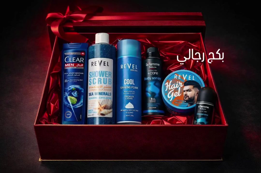 هذا البكج اختير بعناية حتى يكون هدية مميزة للرجل الذي يستحق الاهتمام:
 1. Clear Men – شامبو للرجال
يمنح شعرك انتعاش وقوة طوال اليوم.
 2. Revel Shower Scrub – مقشّر للجسم بخلاصة معادن البحر
لإحساس نظافة عميق وانتعاش رجولي فاخر.
 3. Revel Cool – فوم حلاقة بارد
رغوة مريحة ولطيفة على البشرة لإطلالة أنيقة كل يوم.
 4. La Femme Bellezza Alessandro – بودي سبراي رجالي
عطر ثابت يمنح حضوراً جذاباً وواثقاً.
 5. Revel Hair Gel – جل شعر Wet Look
لتسريحة ثابتة ولمعان راقٍ طوال اليوم.
 6. La Femme Bellezza Alessandro – رول أون ديو دورنت
حماية وانتعاش يدوم 48 ساعة.
للطلب والاستفسار مراسلة الصفحة 
#مكياج #عنايه _بلبشرة

سعر البكج: 30.000 فقط 

ملاحظة : هذا السعر لفترة محدودة العدد محدود

#بكج


**إذا كنت صاحب هذا الإعلان وتريد حذفه لأي سبب، رجاءا أرسل رسالة إلى الدعم الفني**