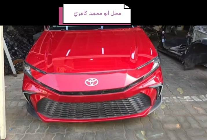 سلام عليكم البيع مواد كامري  موديل 2018/  2024+ باب+جاملخ+بونيت+صندوق+دعامي+لايت امامي+بك لايت+دوسات+مكينه+دبلات+درايم شفت+بولبرينات+افلنجه+فلمبه ر+براكيت+قولاغ+ايرباك+كونديسه+راديته /عنوان اربيل صناعة شمالي   رقم هاتف ***********زين وتساب *********** کورك وتساب   *********** وتساب خدمات توصيل جميح محافظات العراق
