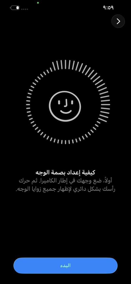 ايفون 13 برو ماكس بعده جديد للبيع او مراوس :- 
لون مميز بحري ✅
ذاكره 256 ✅
نموذج M ✅
بطاريه 75 نزلت بسبب التحديث انطيك بيها ضمان تطول يوم كامل شحنه حيل حيل ممتاز لانو  بطاريه بلادي ✅
ضهره نضيف ✅
محدث لاخر تحديث ios 26.2 ✅
شاصيه كفاله حت من الزلغ ✅
فيس ايدي شغال ✅
شاشه 3 خيارات ✅
الجهاز استخدام شخصي وحيل جديد مستبدل فقط شاشه حالها حال الاصلي افضل واحسن نوعيه بل سوك   والباقي كله بلادي وع وضع الشركه السعر 490
العنوان بغداد الكرخ او باب معضم
***********

