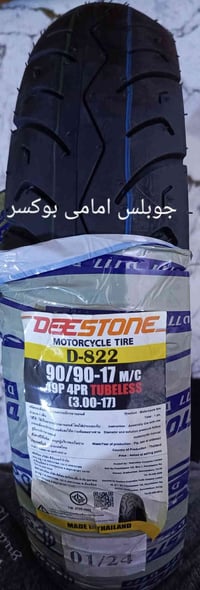 شباب  جوبلس امامي بوكسر تايلندي أصلي  يوجد توصيل بغداد وجميع المحافظات...