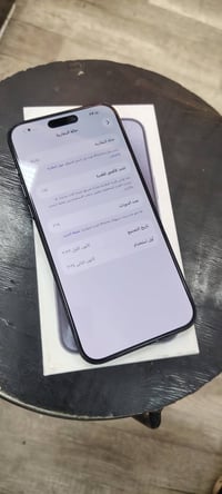 ايفون 15 برو ماكس   ماستر نموذج M   كامل ملحقات  ذاكرة / 256  بطاريه /...