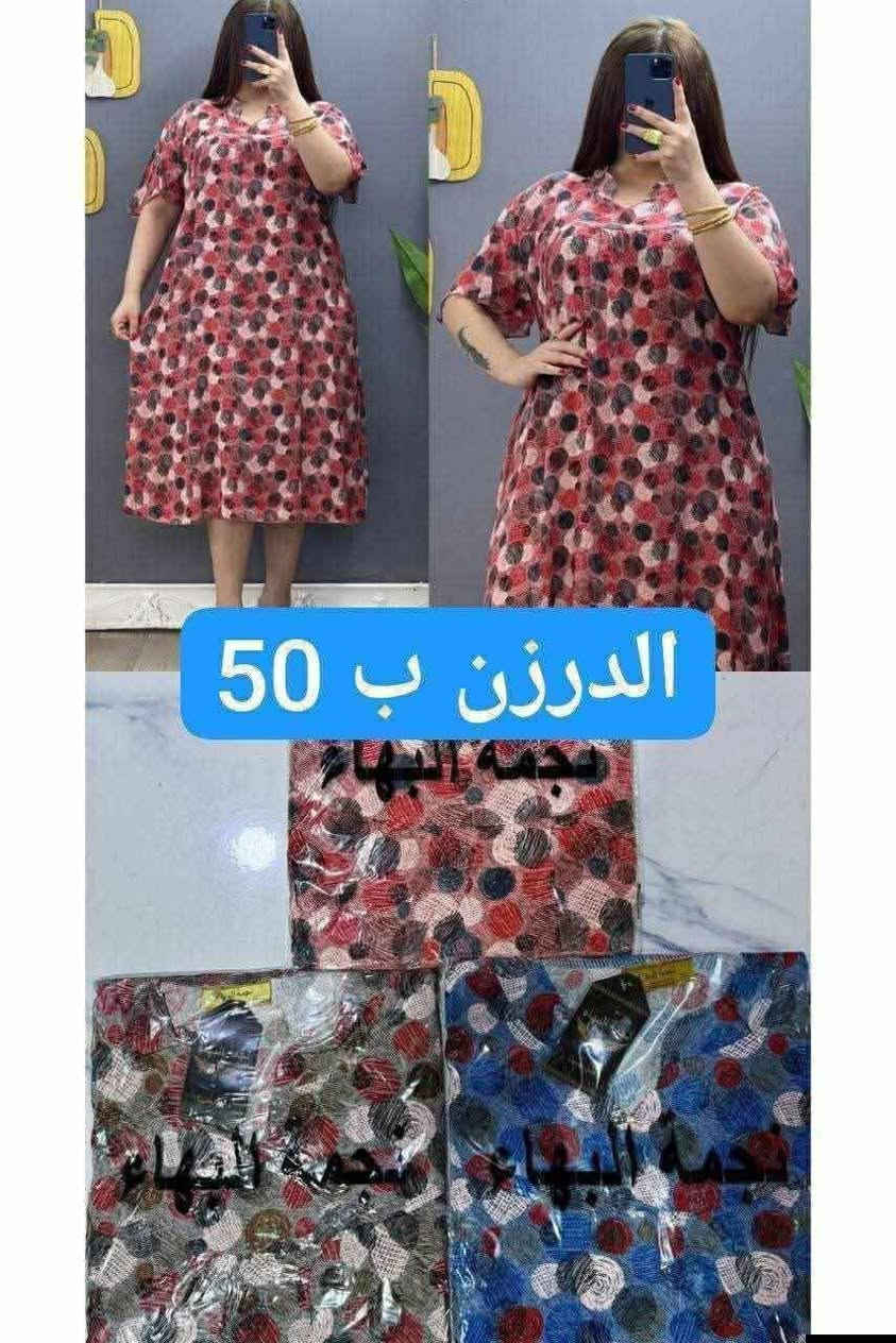 اقل طلب نص درزن


**إذا كنت صاحب هذا الإعلان وتريد حذفه لأي سبب، رجاءا أرسل رسالة إلى الدعم الفني**