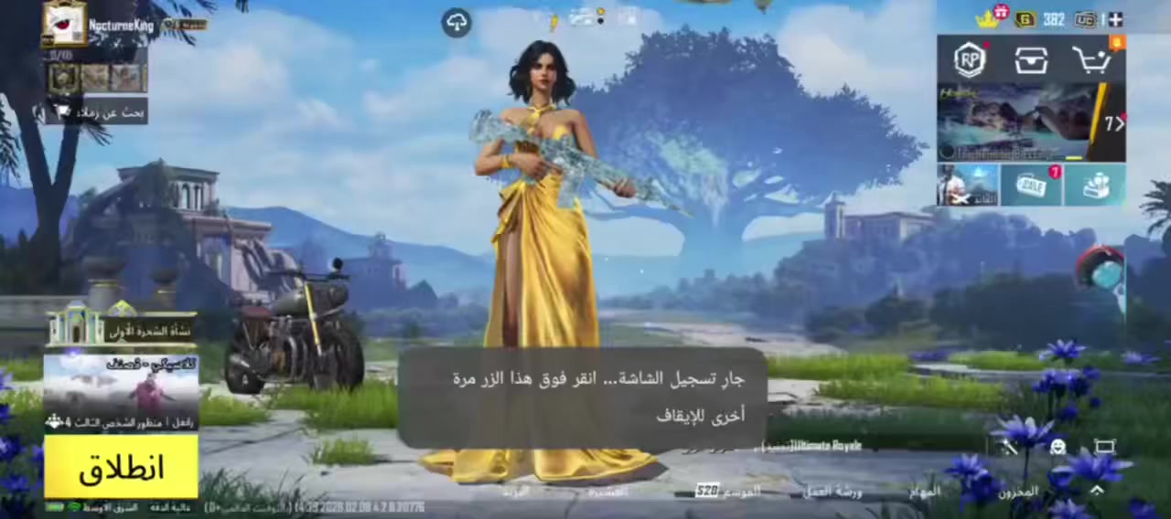 حساب ببجي ال بيع سعر 300 رقم واتساب ***********
