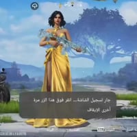 حساب ببجي ال بيع سعر 300 رقم واتساب 07881708939