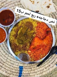اكلات شعبية • عروض • حساب جديد