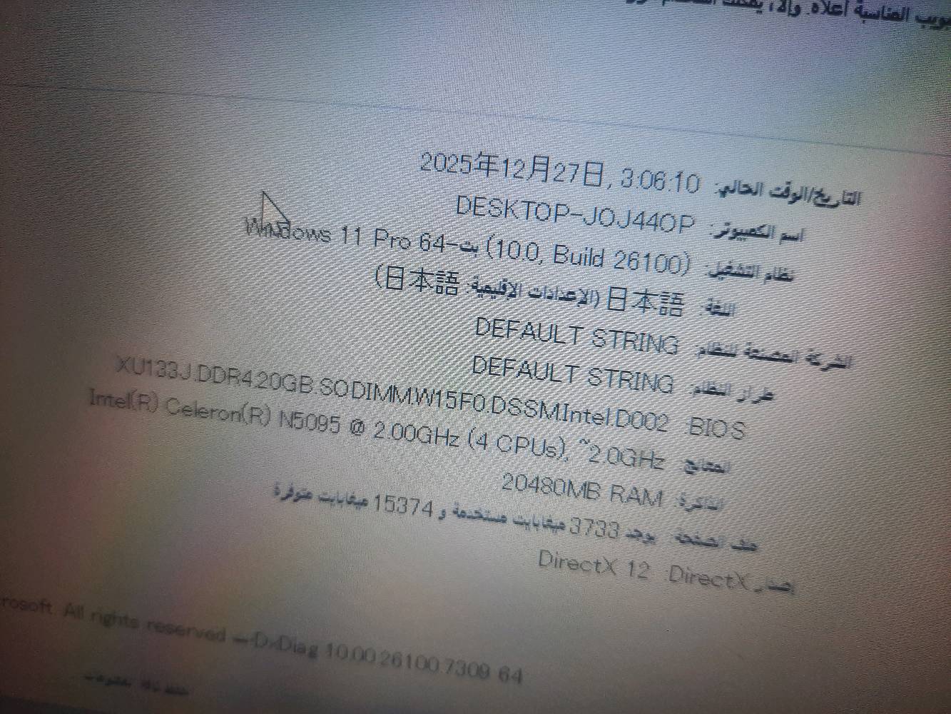 اخوان هذا اللابتوب ياباني مدري صيني المهم جديد بالكارتونة ما مستعمل مثل ما موضح بالصورة نظامه والذاكرة مالته يفيد الناس اللي يحبون يباعون انمي مسلسلات افلام برامج اوفيس وورد باوربوينت والجودة مالته تخبل يشغل 4k كيبورد انكليزي وياباني  ما يفيد للألعاب والتصميم وياه الشاحن مالته الاصلي وماوس الشراي يدخل خاص وسعره ١٤٠ الف