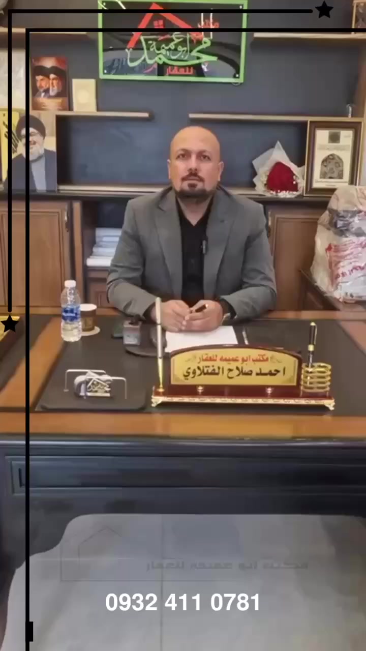 ✅ اسرع مكان تبيع بي عقارك هو مكتبنا ✅
.
🔴 دزولنا تفاصيل عقاراتكم ع الواتساب والمشتري يجيك لباب البيت*********** ☎️
.
#مكتب_العقاري #عقارات_ام الخيل #مدراء #العرصات #الجزائر #التقية #القادسية #الجامعة
