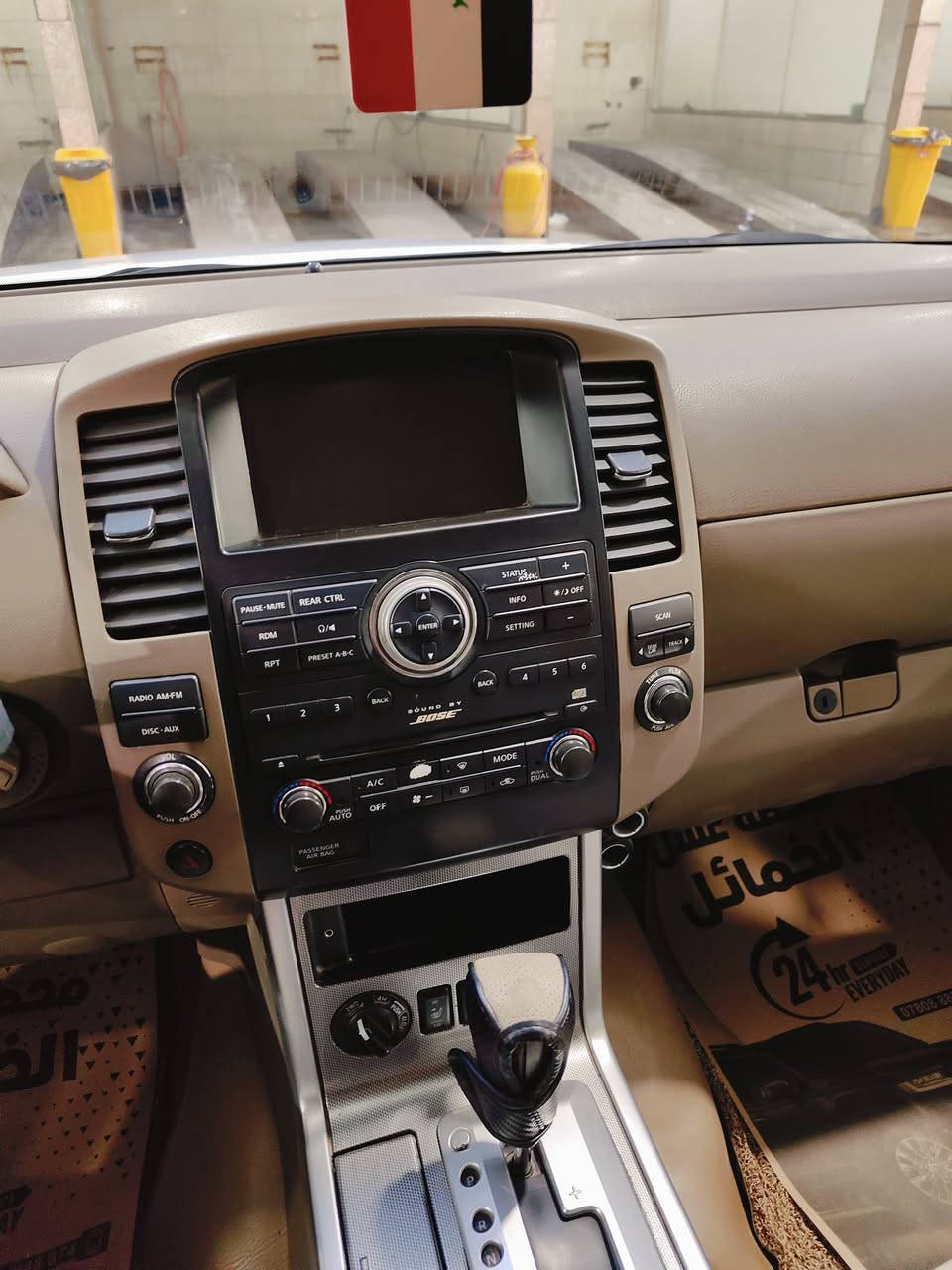 جج للبيع نيسان باثفايندر موديل 2011
. وارد أمريكي
• سيارة فول مواصفات
• بصمة تشغيل
• بصمة أبواب وجنطة
• كاميرا خلفية
• شاشة
• دشبول أرمادا
• تحكم ستيرن
• تحكم مرايا
• تبريد ثلاث قطع
• كشنات جلد
•فور ويل (دفع رباعي)
• سيارة كير ومحرك كفالة
٢ المكان: كربلاء
1 الرقم: بغداد باسمي, مداور بنفس اليوم
١ لاستفسار: ***********
