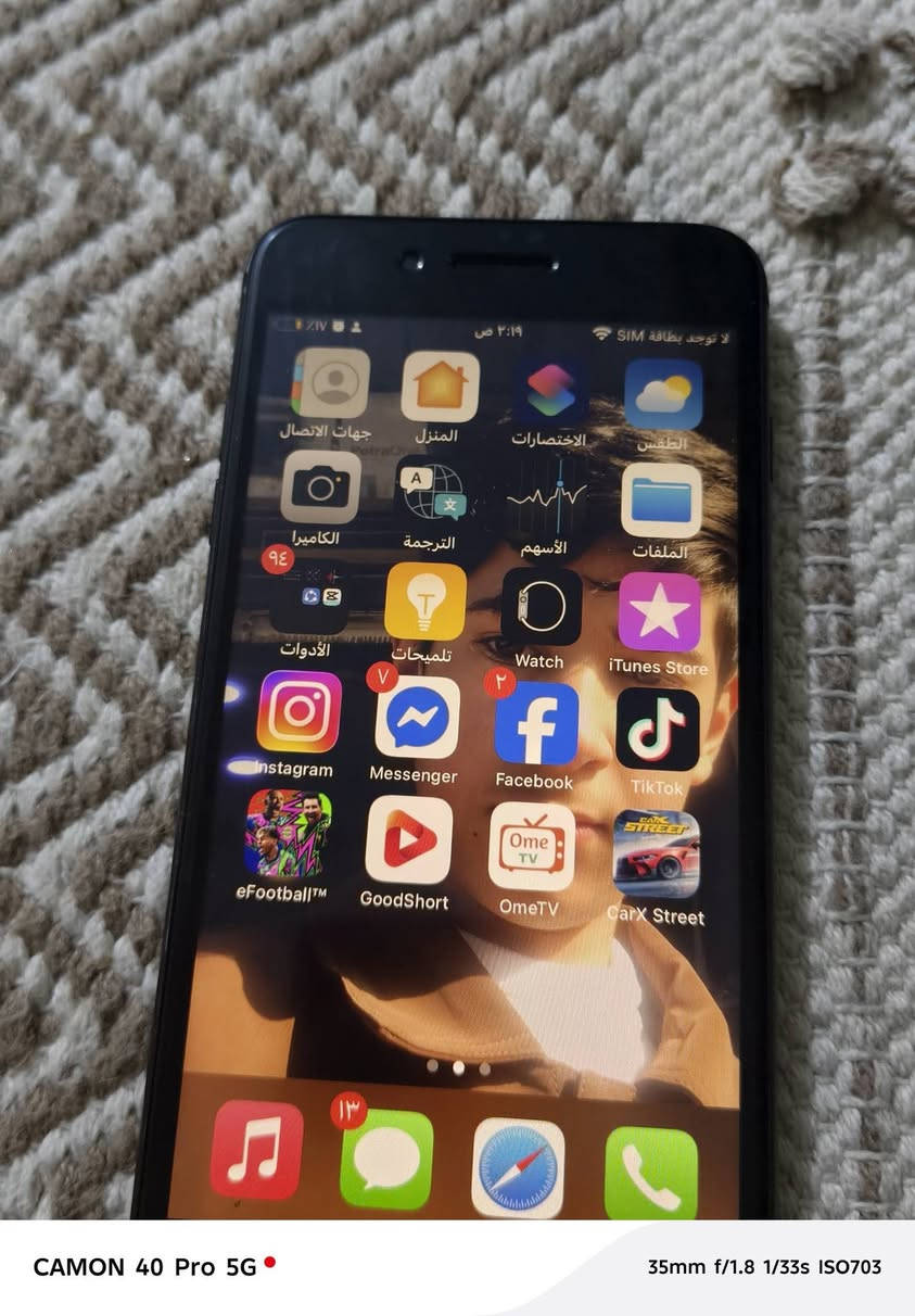 جهاز للبيع ايفون 7  جهاز نظيف ب 100,000 وبي مجال*********** هذا رقمي وراسلوني عليه
