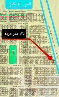 الهاشمية حي ١٢٨ • ١٢٥م • طابو صرف
