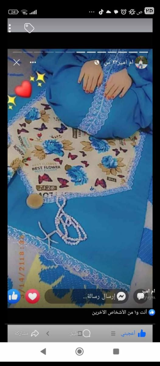 جادر صلاة ومصلايه مغلفه سفنج وغلاف قراءن كلهن بعشره


**إذا كنت صاحب هذا الإعلان وتريد حذفه لأي سبب، رجاءا أرسل رسالة إلى الدعم الفني**