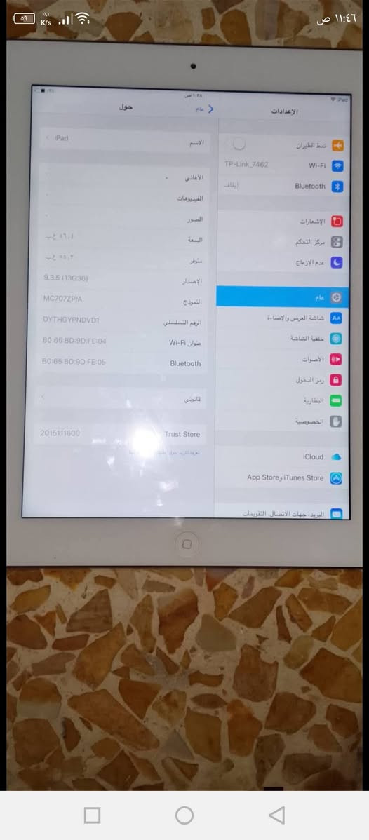 السلام عليكم 
عندي هاذا الايبات للبيع او مراوس 
الذاكره 64 
ايبات نضافتو 80 من 100 تقريبن  
ايبات شرط تاخذو 
سعر 50 الف شراي راسلني


**إذا كنت صاحب هذا الإعلان وتريد حذفه لأي سبب، رجاءا أرسل رسالة إلى الدعم الفني**