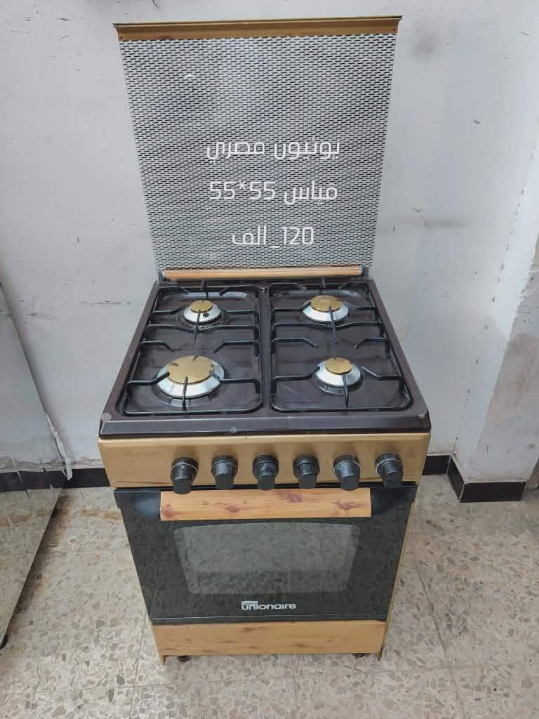 طباخات باله مصريه على الفحص على الضمان ضمان ثلاثه اشهر توجد خدمه توصيل داخل بغداد واطراف الاستفسار والحجز على هذا الرقم واتساب@***********
