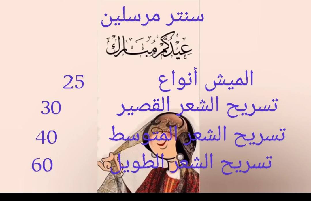 ابو دشير الزيتون قرب ماركت بغداد اوقات الدوام من١٢ الظهر إلى ١١ مساء ***********
