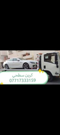 #كرين #كرين سطحي #كرين صطحي للاجره 07717333159