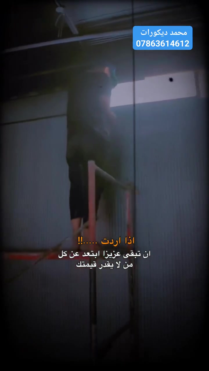 مستعدون لعمل كافه انواع الديكورات بتخفيض 20% دقه عمل ع جهاز ليزر للاستفسار مراسله محمد ديكوراات الحديثه
***********✅بي وتساب او تصال
#الجميع
