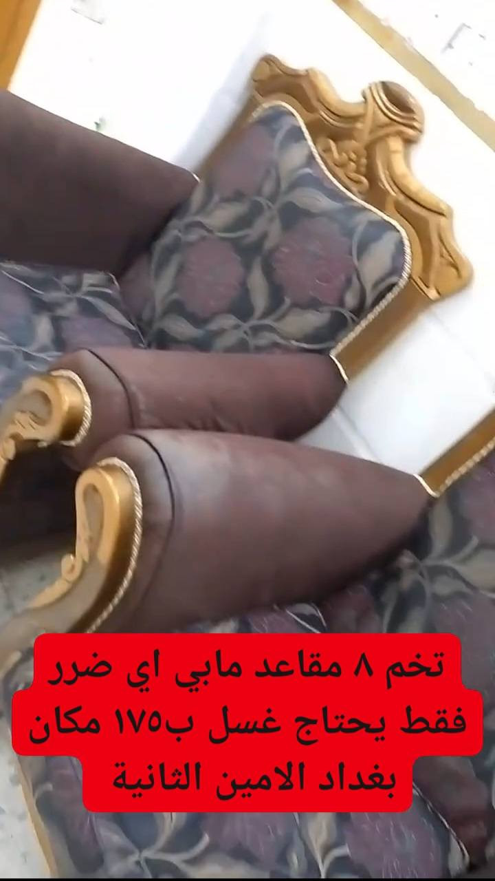 تخم ٨ مقاعد نظيف مابي اي ضرر سعره ١٧٥ مكان بغداد الامين الثانية بغداد, العراق


**إذا كنت صاحب هذا الإعلان وتريد حذفه لأي سبب، رجاءا أرسل رسالة إلى الدعم الفني**