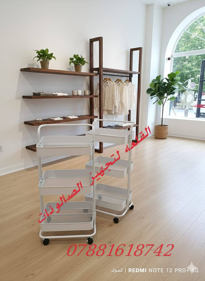 🛒 عربانة أدوات متوفرة الآن!
📦 مثالية لتنظيم ونقل الأدوات بسهولة وفعالية.

✅ متوفرة حالياً للحجز
🚚 خدمة التوصيل متوفرة إلى كافة المحافظات

📩 للحجز والاستفسار يرجى مراسلة الصفحة او واتساب ***********
