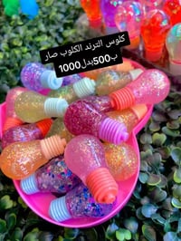 متابعه للبيج