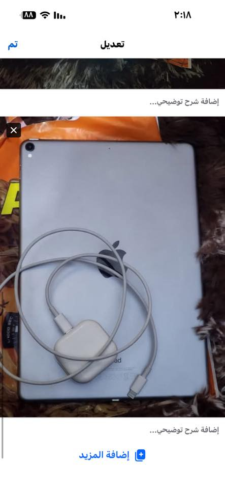 للبيع ايباد


**إذا كنت صاحب هذا الإعلان وتريد حذفه لأي سبب، رجاءا أرسل رسالة إلى الدعم الفني**