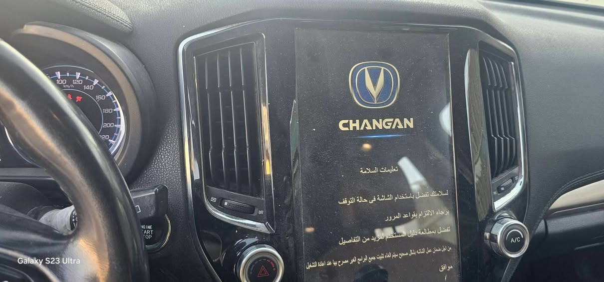 19 شانجان cs 95 اعلى فئه
تيربو جديد وصيانه بلكات ونوزلات من الشركه واخر صيانه للمحرك والكير ٤ مليون تقريبا في شركه البخيت مع الوصولات والقطع القديمه موجوده ..  تبريد ممتاز..
المواصفات معرفه للجميع كل شي شغال بدون حادث وصبغ ماعاد بعض الرصعات
للبيع المستعجل لغرض السفر 
السعر ١٣٥ ورقه مع بعض المجال للجادين 

ماشيه ١٦٠ الف 

***********
واتساب موجود 
يوجد وتساب
