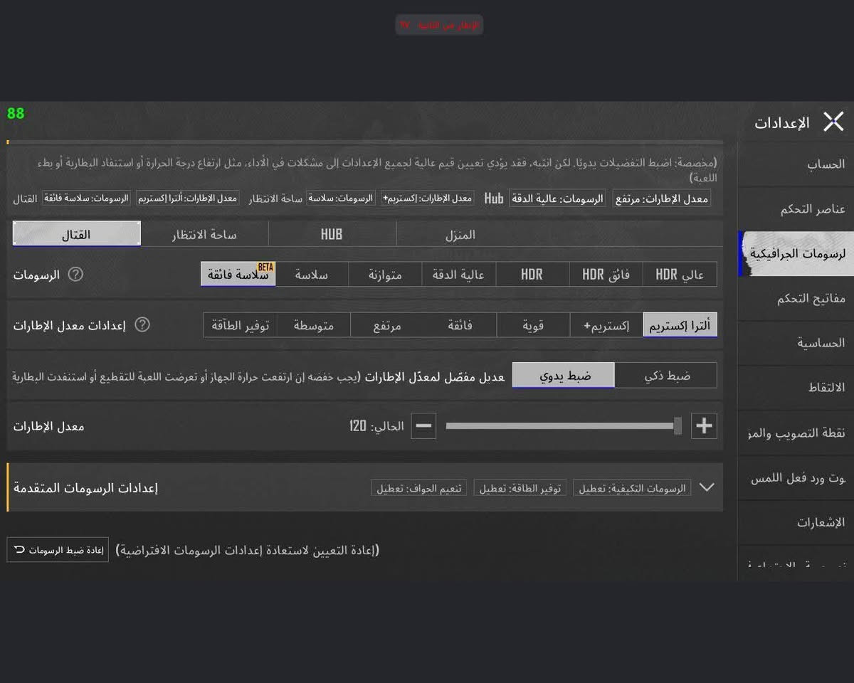 تبدل مقابل جهاز يكون مناسب ويعمل جير سكوب


**إذا كنت صاحب هذا الإعلان وتريد حذفه لأي سبب، رجاءا أرسل رسالة إلى الدعم الفني**