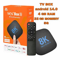MX Box S • ٤ جيجا رام • ٨K