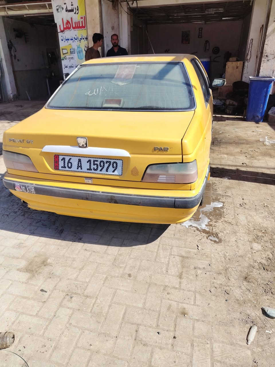 بيجو بارص موديل 15 بسمي السياره كفاله عامه فقط جراد
كير محرك مكفول رقم صاحب السياره ***********
سعره 48
