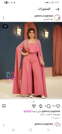 ملابس • مرة وحدة • بغداد
