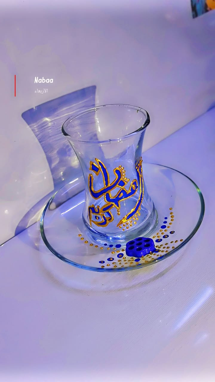 : استكان رمضان مو بس كوب… هو لمّة وريحة شاي بعد الأذان 🤍🌙
مصنوع يدويًا بحب، حتى يضيف دفء على سفرتكم.
ينفع هدية ويصير ذكرى حلوة بكل بيت ✨

حجم كبير المعروض عرض سعر25 الف فقط
ممكن عمل خاص حسب طلبكم
حجم كبير 35
صغير 20
للحجز ***********
