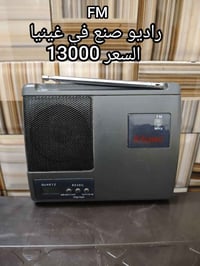 إلكترونيات • متفرقات • ١٣