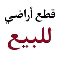 نزله الساده البحارنه • طابو زراعي • ٦٠٠متر