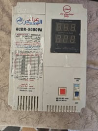 جهاز رافع • شغال • يو بي اس