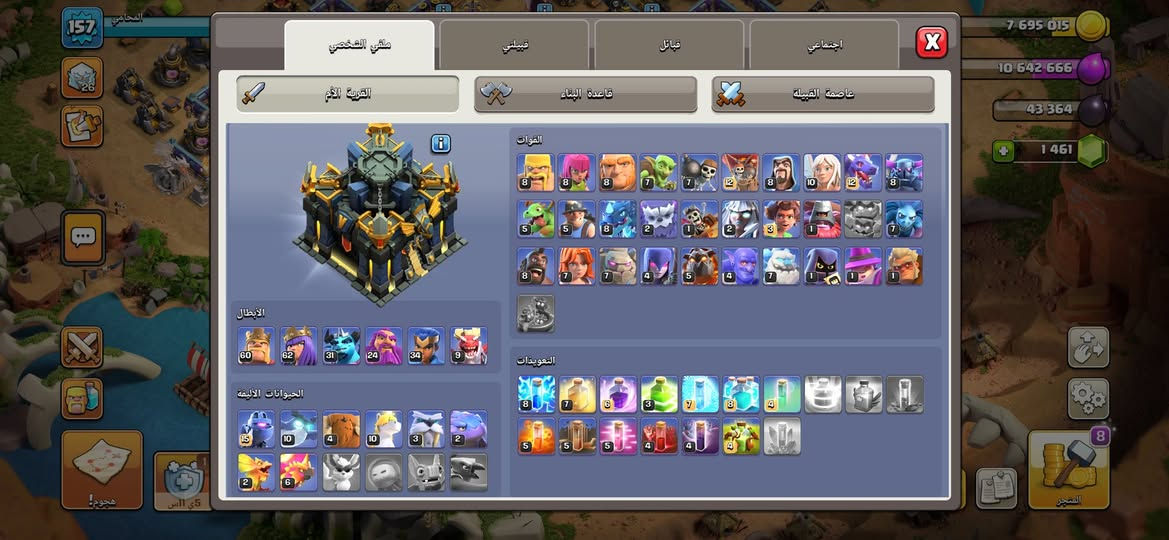 السلام عليكم للبيع وجه لوجه مكاني بغداد
السعر 75 الف بيها سكنات وكتب وجرعات


**إذا كنت صاحب هذا الإعلان وتريد حذفه لأي سبب، رجاءا أرسل رسالة إلى الدعم الفني**