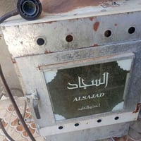 فرن غاز • نظيف جدا • قفل