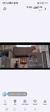 بيت للبيع ١٠٠ متر طابق واحد السكلات ال ١٢ الثانيه مقابل ال ١٥ نظيف جدا...