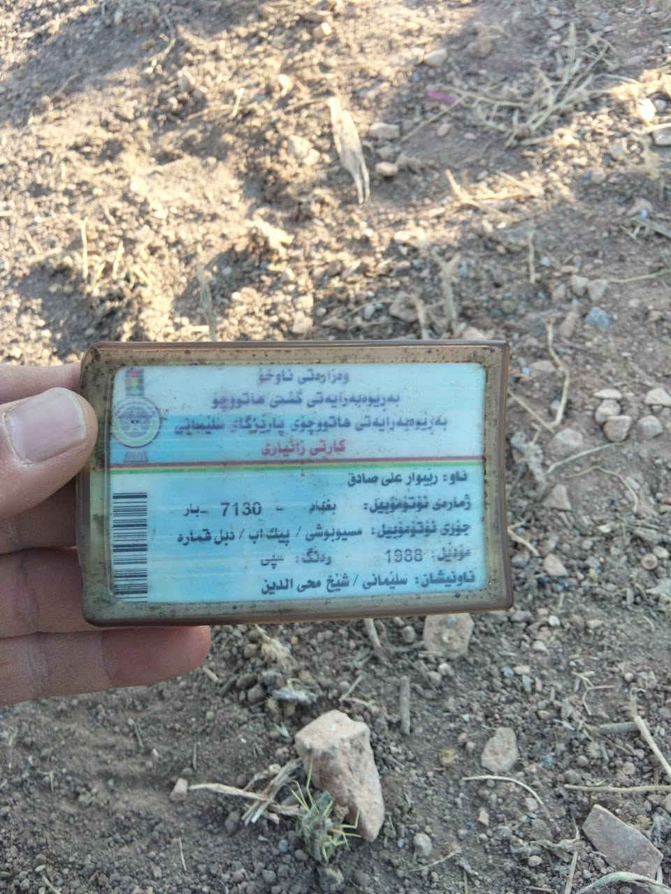 18قفڵی پیکاب دبڵ مستر بۆشی شە ش گێڕ ئاڕم پلاستیک سلێمانی کارە بای مزبووت گێڕو مە کینە وو عکسل بێ عە یب تە قە و ڕە قە ی نیە چوارتایە ی لۆکی لە ژێرە ماڵی دۆستە گیج بنزین ئیش دە کات جامی پێشی تازە بۆ گۆڕاوە بە س ماشە اللە ی ئە وێ لە گوێرە ی پارە کە ی قفڵی ۱٨ گڵایە شوێن چمچماڵ  ژم ***********  ***********
