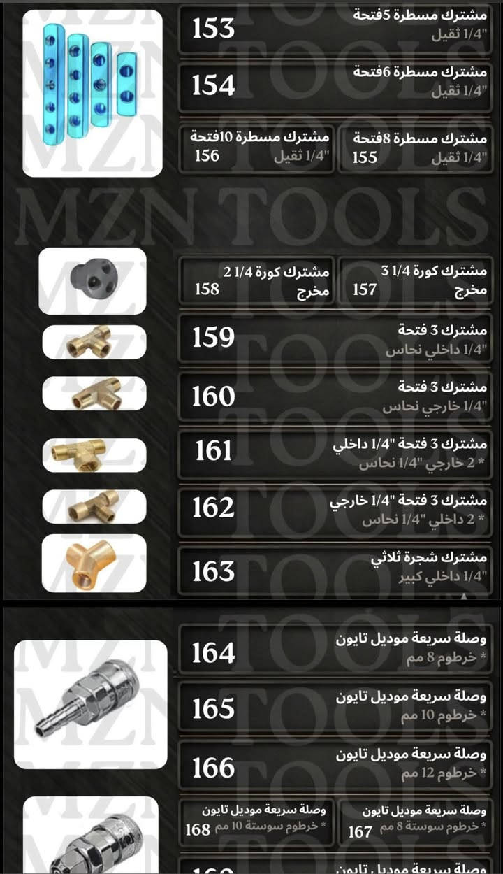 قطع غيار كمبروسر سعر لستة مستورد ٠١٠١٨١١٤٢٣٦


**إذا كنت صاحب هذا الإعلان وتريد حذفه لأي سبب، رجاءا أرسل رسالة إلى الدعم الفني**