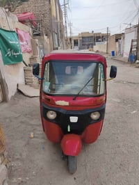 تكتك مديل 17معمره ومصبوغه عام اوراق مال بغداد عندي بيه مكاتبه اوراقه ك...