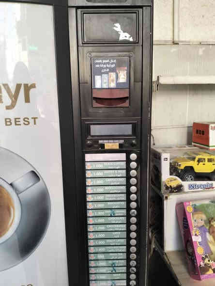 سلام عليكم اخواني للبيع جهاز قهوة اي عيب مابي شرط استفسار أكثر خابر 0770 884 2836 أربيل
