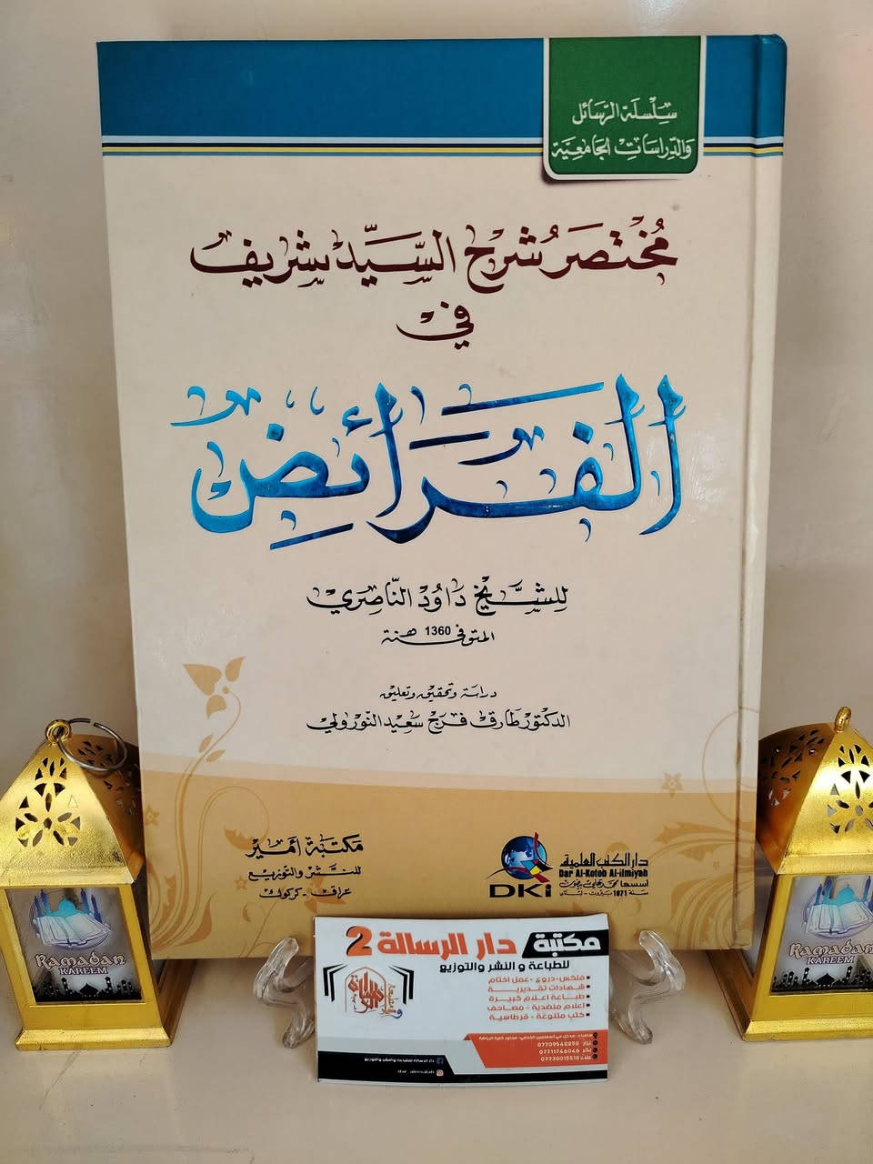 للبيع اتصال على واتساب ***********
