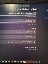 لابتوب tuff gaming للبيع معالجIntal core i7 جيل 12  كرت شاشة زر منفصل ...