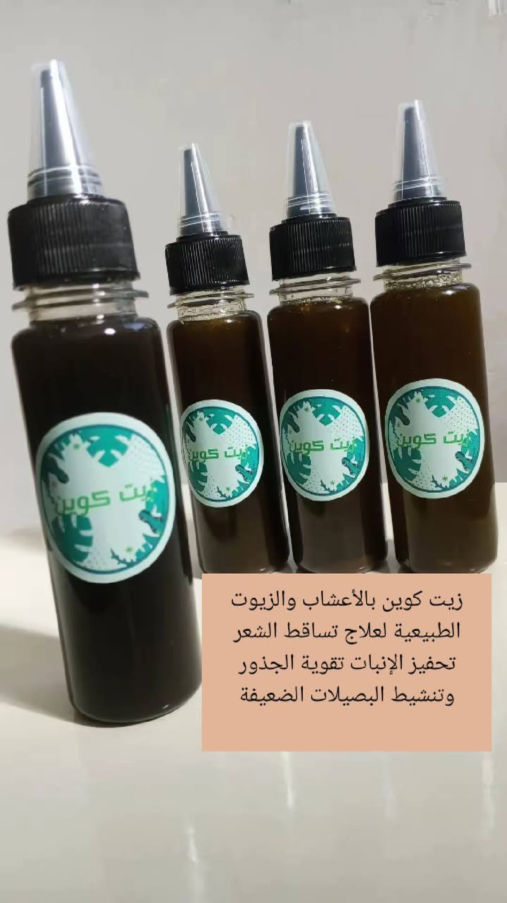 حلم كل بنيه فاقده الأمل بشعرها 
استعملي هذا الزيت


**إذا كنت صاحب هذا الإعلان وتريد حذفه لأي سبب، رجاءا أرسل رسالة إلى الدعم الفني**