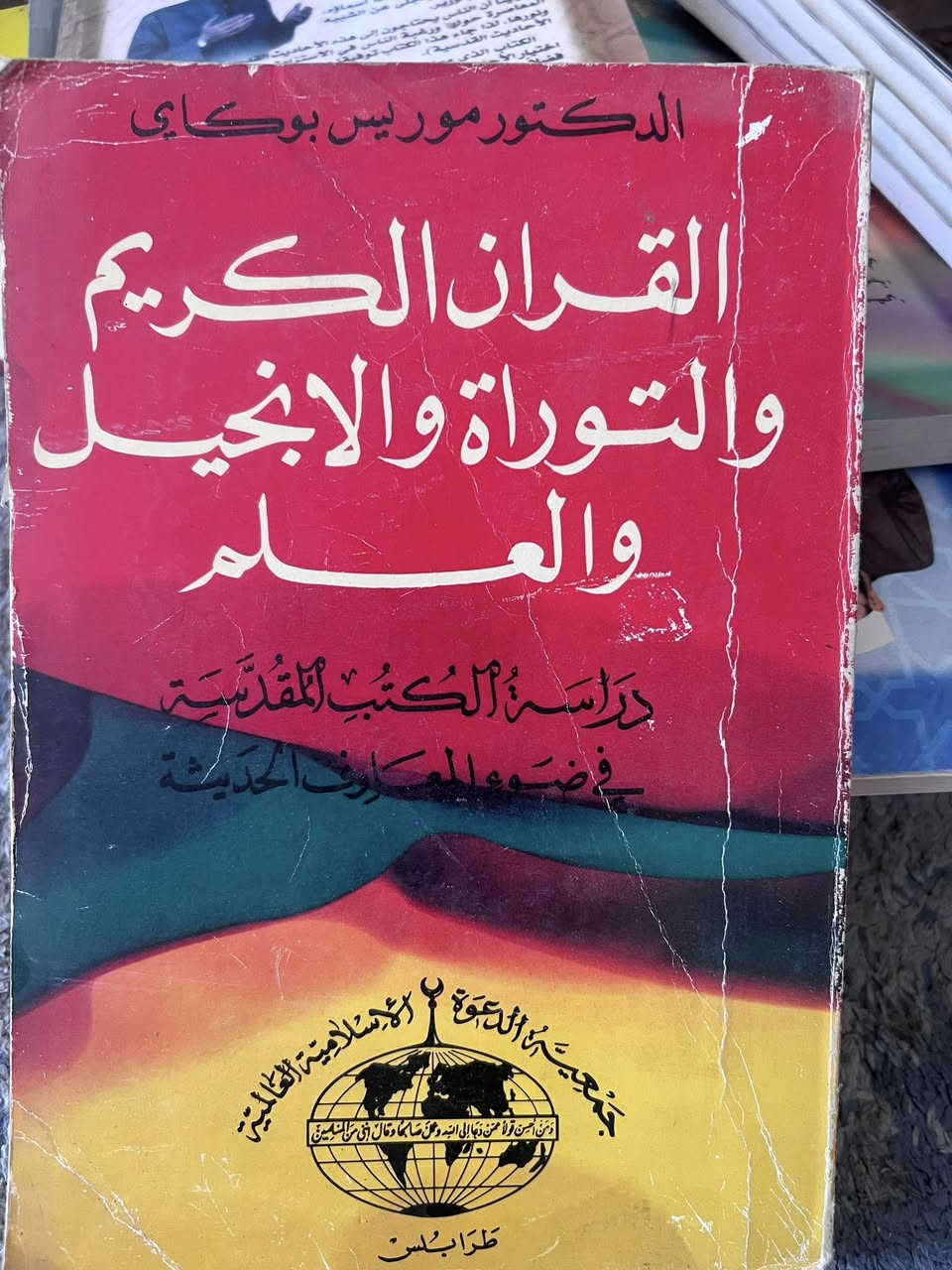 البيع للكل 
50دينار


**إذا كنت صاحب هذا الإعلان وتريد حذفه لأي سبب، رجاءا أرسل رسالة إلى الدعم الفني**