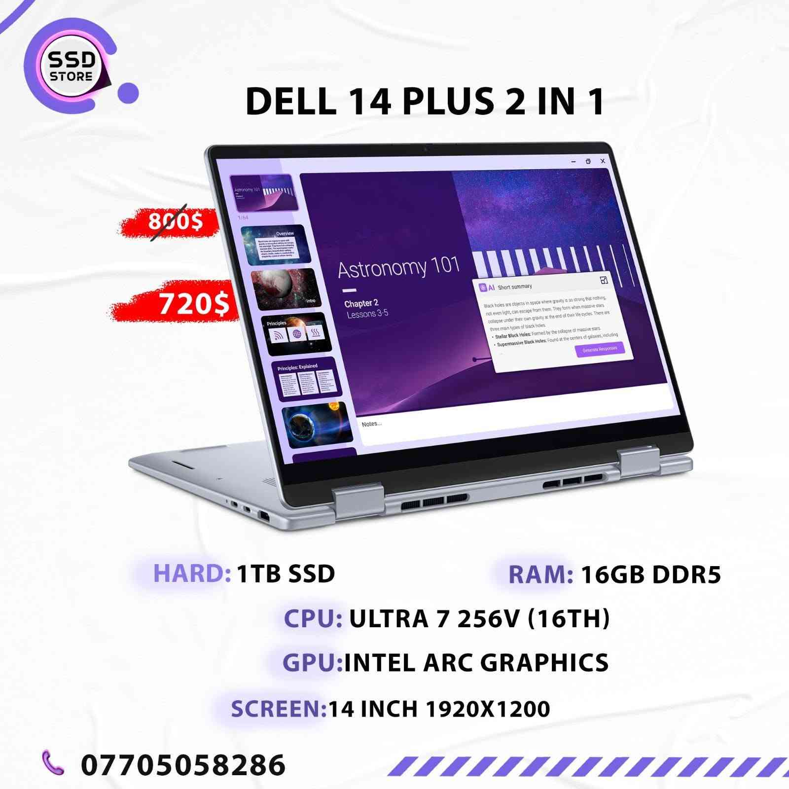 Acer swift go 14 
Ultra 5 125H (15th)
OLED screen 

Acer swift go 14
Ultra 7 155H (15th)

Dell 14 plus 2 in 1
Ultra 7 256V (16th)

***********
