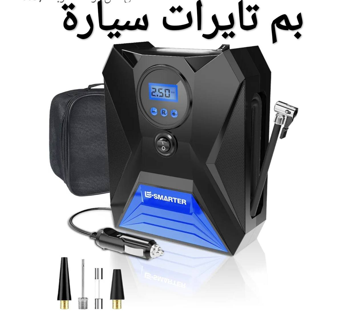 بضاعة جديدة
التوصيل 3 الاف لكافة المحافظات


**إذا كنت صاحب هذا الإعلان وتريد حذفه لأي سبب، رجاءا أرسل رسالة إلى الدعم الفني**