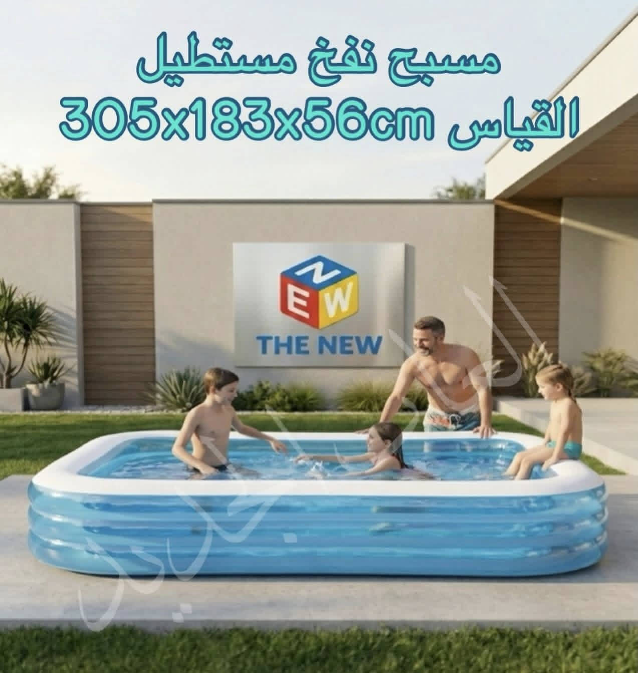 #مسابح_جميع_الموديلات_والاحجام
#بـنـسب_الاسـعـار
#ويا_كل_مسبح_كيس_طوبات_هديه
#العنوان_تكريت_القادسيه_شارع_قطعه500


**إذا كنت صاحب هذا الإعلان وتريد حذفه لأي سبب، رجاءا أرسل رسالة إلى الدعم الفني**