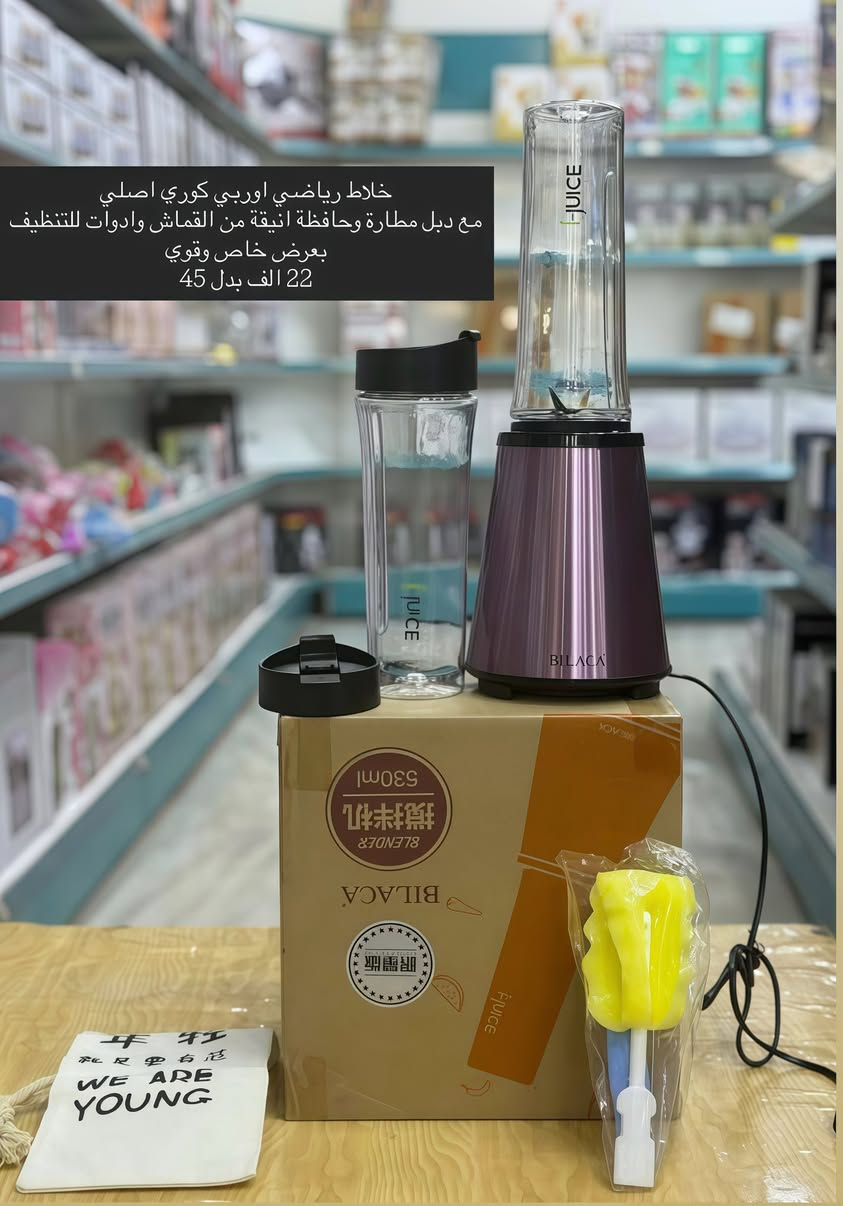 #عاجل
للبيع بنص السعر لبعض الاشياء لشهر رمضان المُبارك 

اجهزة منزلية جديدة متنوعة من متجرنا

متوفر توصيل لباب البيت

للاستفسار تفضلوا خاص


**إذا كنت صاحب هذا الإعلان وتريد حذفه لأي سبب، رجاءا أرسل رسالة إلى الدعم الفني**