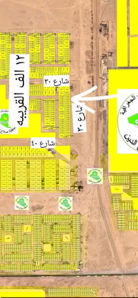 تكريت الديوم • ٣٠٠م • مقابل محطة القطار